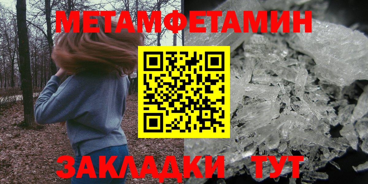 Амфетамин VHQ Узловая