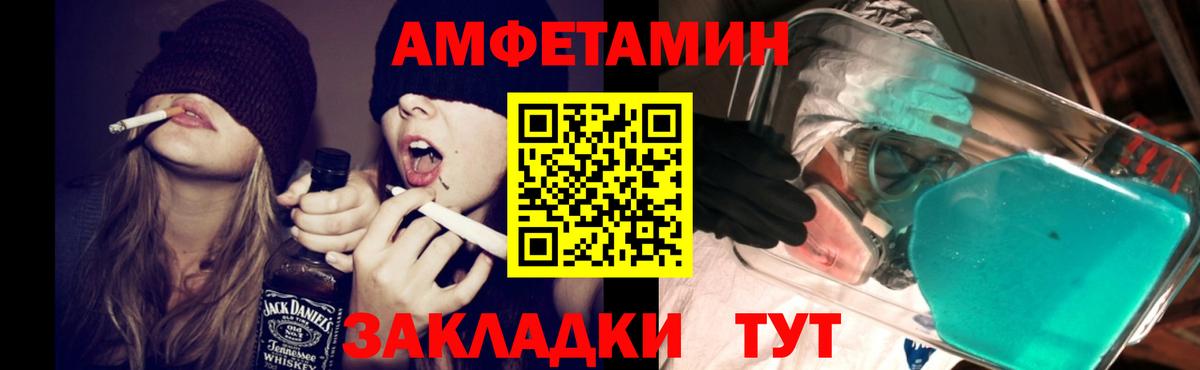 мориарти наркотические препараты  Амфетамин  АМФ  Amphetamine VHQ  Вход с VPN  Узловая  omg сайт 