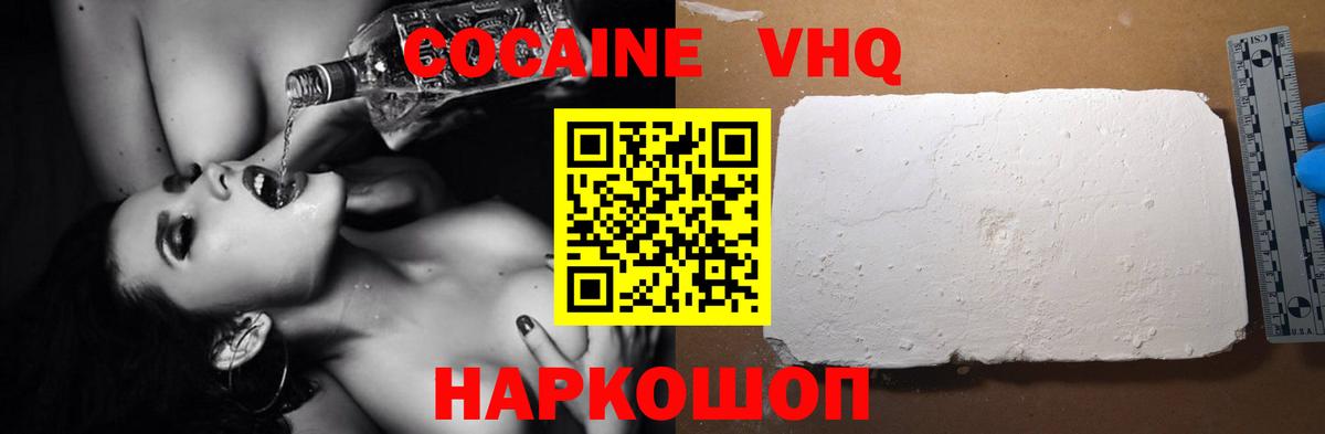 COCAIN Fish Scale Узловая