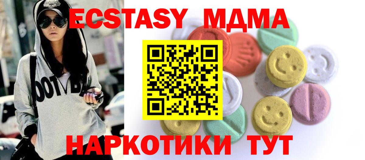 Экстази Punisher Узловая