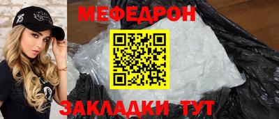 спиды Можайск