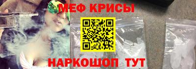 спиды Можайск
