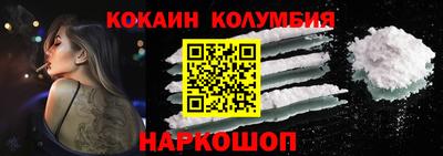 спиды Можайск