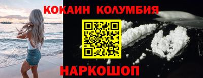 спиды Можайск