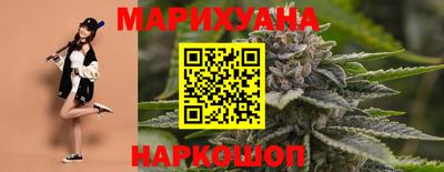 спиды Можайск