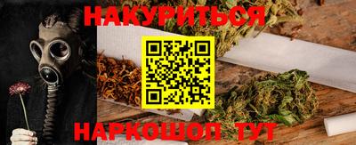 PSILOCYBIN Моздок