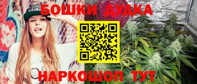 спиды Можайск