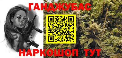 спиды Можайск