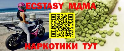 PSILOCYBIN Моздок