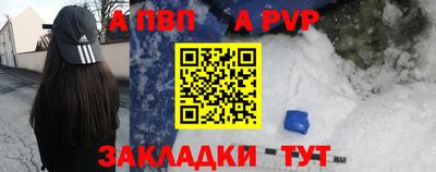 спиды Можайск