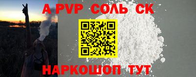 PSILOCYBIN Моздок