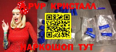 спиды Можайск