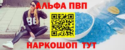 меф VHQ Можга