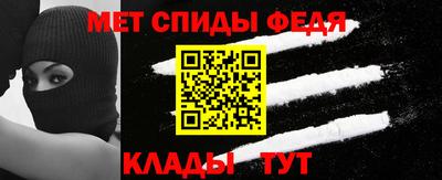 меф VHQ Можга