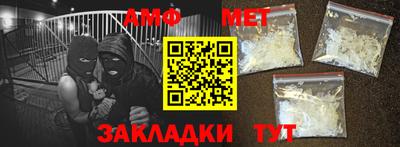спиды Можайск