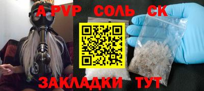 PSILOCYBIN Моздок