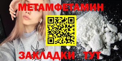 меф VHQ Можга