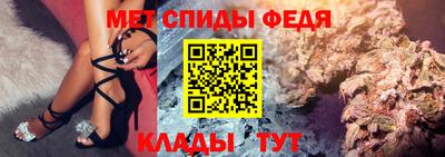 спиды Можайск