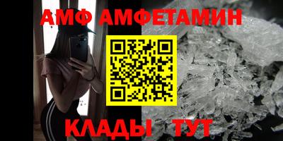меф VHQ Можга