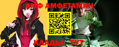 спиды Можайск