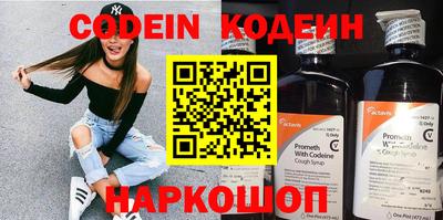 спиды Можайск