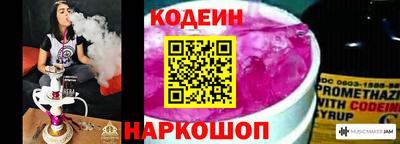 спиды Можайск