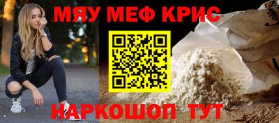 спиды Можайск