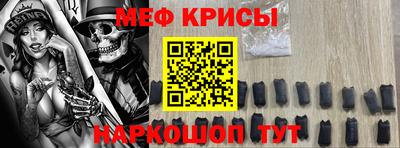 меф VHQ Можга