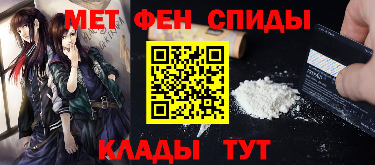Узловая  МЕТАМФЕТАМИН кристалл  Вход с VPN 