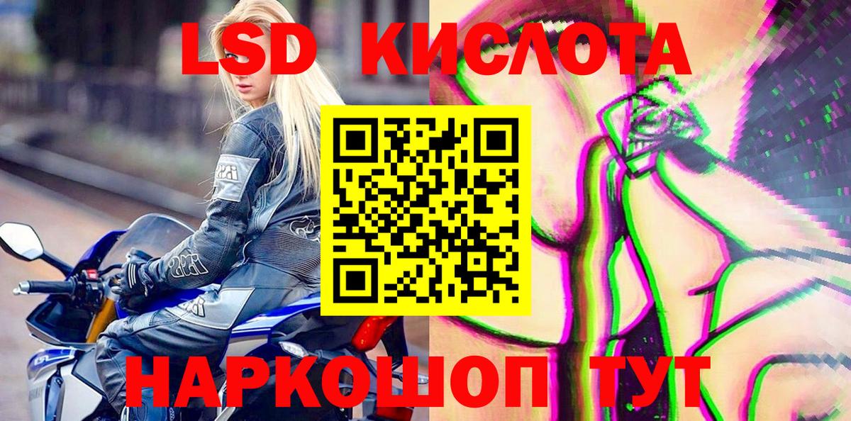 Узловая  Наркотические марки 1,8мг  Наркотические марки 1,8мг  Вход с VPN 