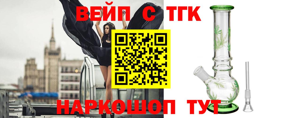 купить наркотики сайты  Дистиллят ТГК THC oil  ТГК THC oil  Вход с VPN  Узловая 