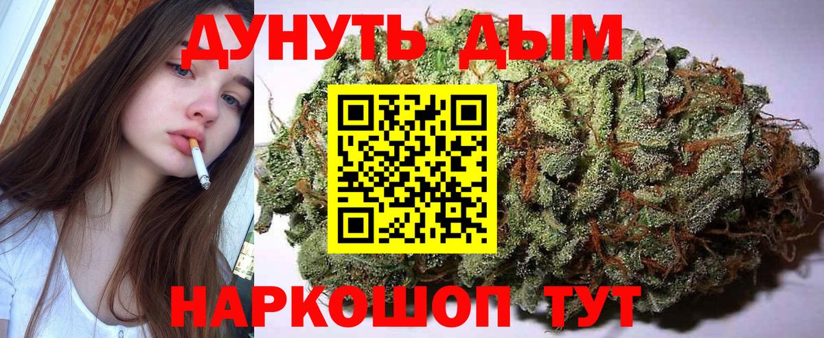 Узловая  Каннабис MAZAR  Вход с VPN  Бошки Шишки LSD WEED  Марихуана OG Kush  Конопля MAZAR 